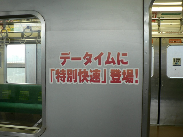 P1110986.jpg
