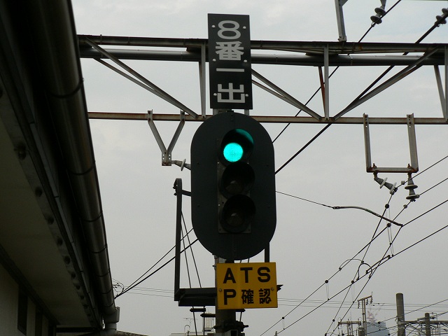 P1120736.jpg