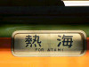 P1180614-s.jpg