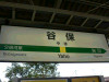 P1000004-s.jpg