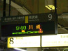 P1040155-s.jpg