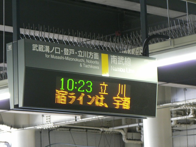 P1040294.jpg