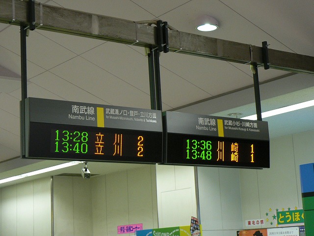P1040483.jpg