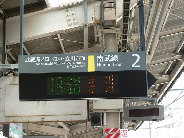 P1040492.jpg