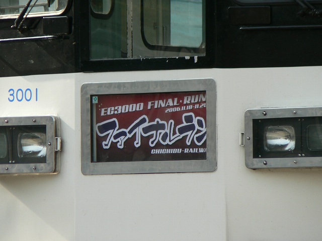 sP1050274.jpg