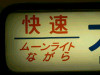 P1090198-s.jpg