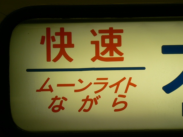 P1090198.jpg