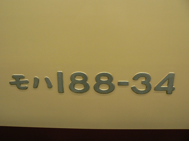 P1090199.jpg
