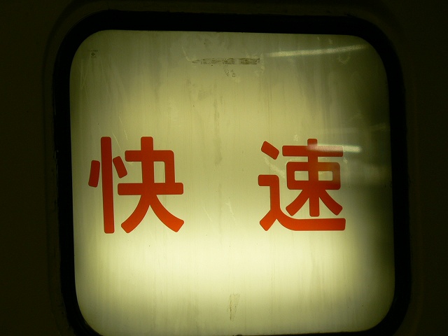 P1090219.jpg