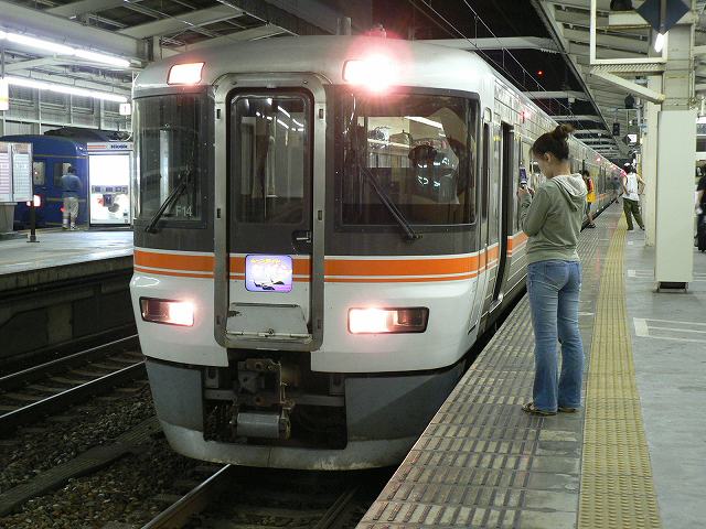 P1090243.jpg