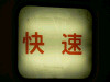 P1090252-s.jpg