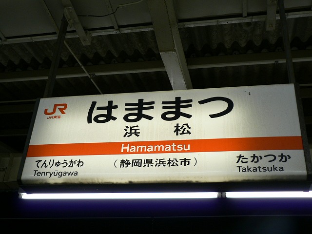 P1090261.jpg
