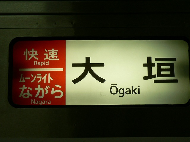 P1090262.jpg