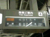 P1090263-s.jpg