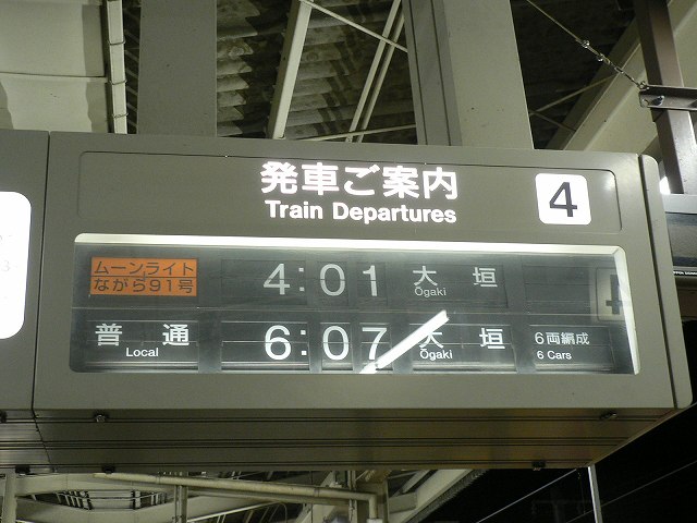 P1090263.jpg