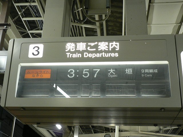 P1090264.jpg