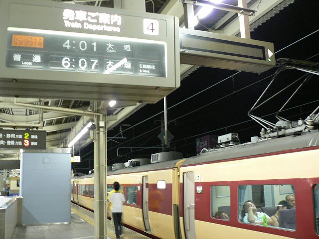 P1090266.jpg