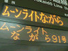 P1090288-s.jpg