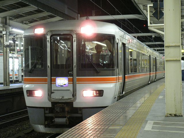 P1090295.jpg