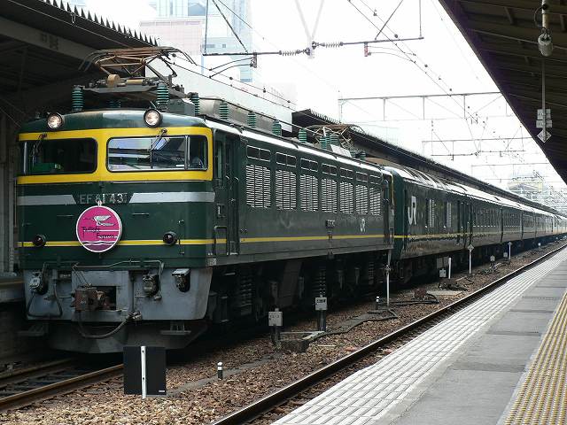 P1090439.jpg