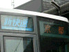 P1090486-s.jpg