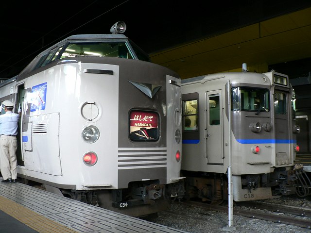 P1090518.jpg