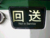 P1090558-s.jpg