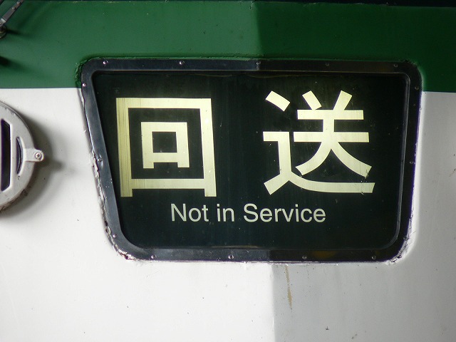 P1090558.jpg