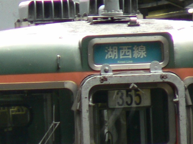 P1090564.jpg