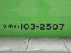 P1090573-s.jpg