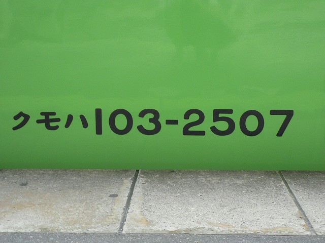 P1090573.jpg