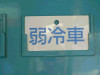 P1090620-s.jpg