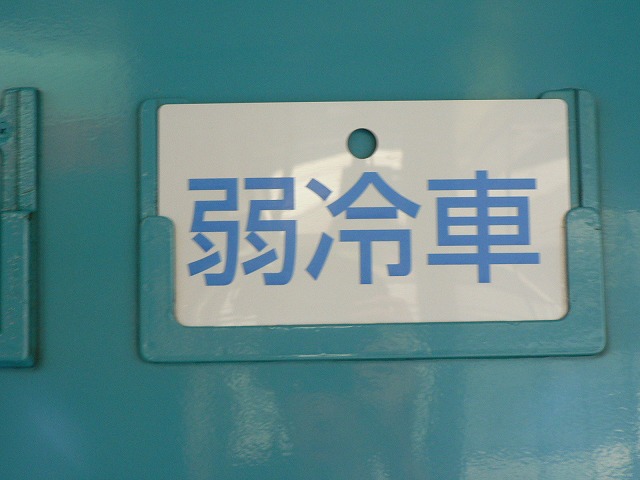 P1090620.jpg