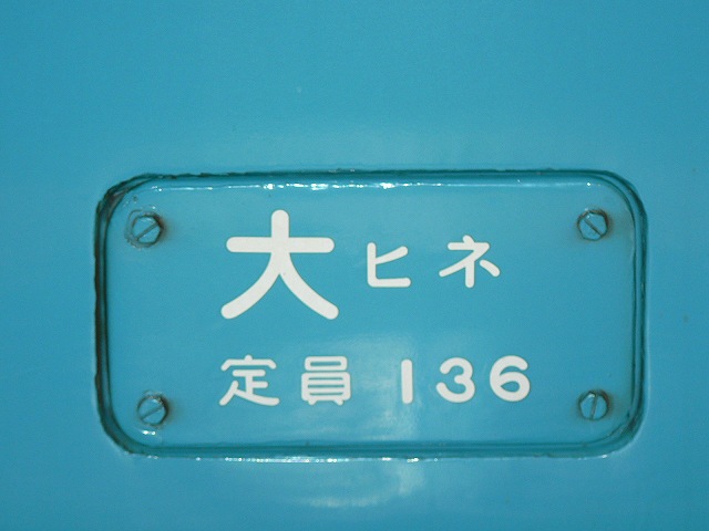 P1090623.jpg