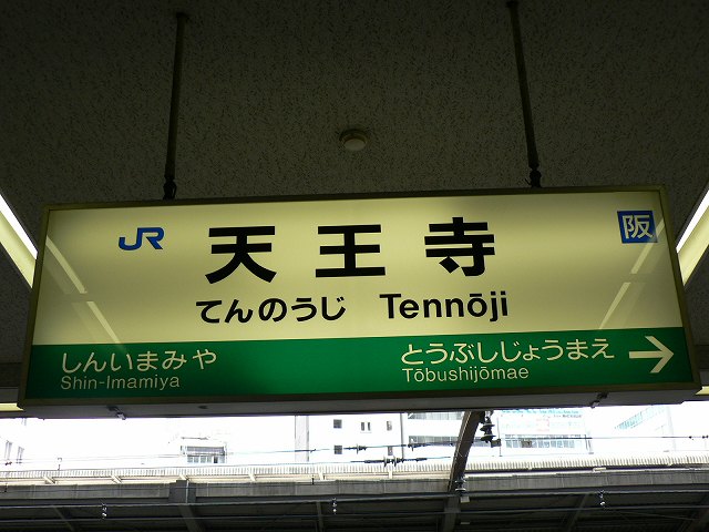 P1090658.jpg