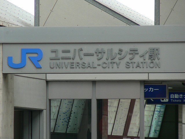 P1090717.jpg
