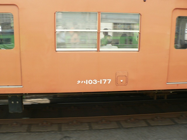 P1090879.jpg