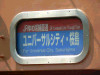 P1090881-s.jpg