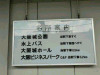 P1090884-s.jpg