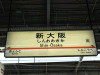 P1090926-s.jpg