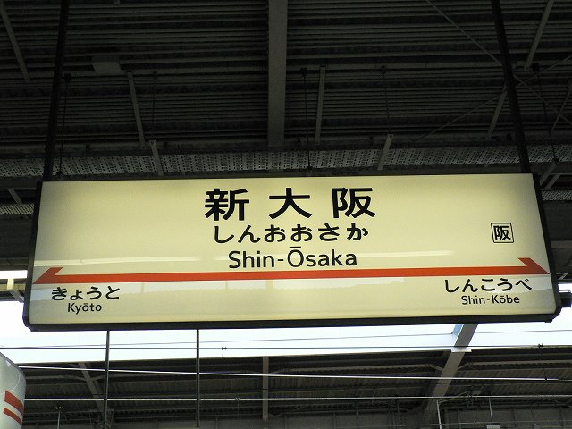 P1090926.jpg