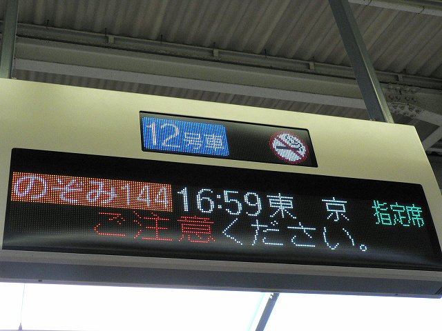 P1090927.jpg