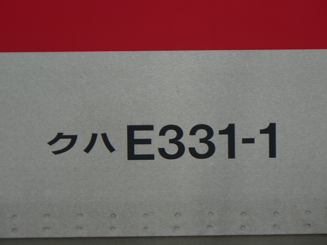 P1030785.jpg